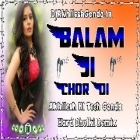 Balam Ji Chor Di Pramod Premi Full Hard Dholki Garda Remix Akhilesh Hi Tech Gonda 